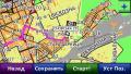 GPS- Garmin   ""  GPS- Garmin