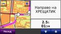GPS- Garmin   ""  GPS- Garmin