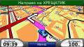 GPS- Garmin   ""  GPS- Garmin