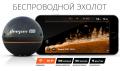  Deeper PRO