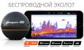 Deeper PRO +