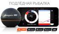  Deeper PRO +