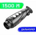  InfiRay XEYE 2 E3MAX