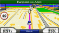 GPS- Garmin   ""  GPS- Garmin (LM)