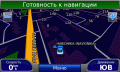 GPS- Garmin   ""  GPS- Garmin (LM)