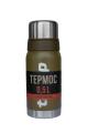  Tramp Tramp - Expedition Line 0,5  olive TRC-030 