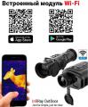  InfiRay Finder FH35R